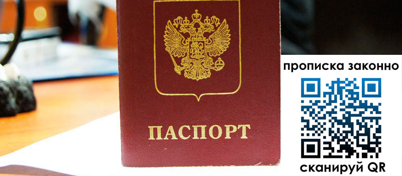 в Осташкове height= регистрация в Осташкове