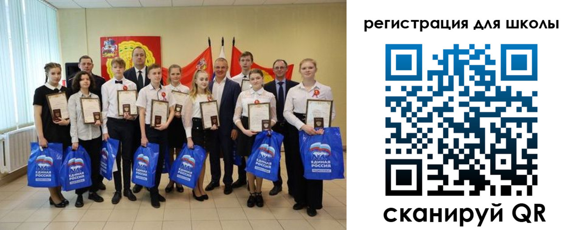 временная регистрация для всех в Осташкове